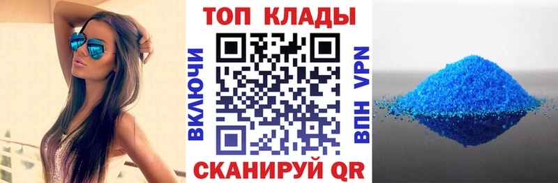 Наркошоп купить СОЛЬ  КОКАИН  Меф  АМФ  ГАШИШ  Бошки Шишки  Новоржев