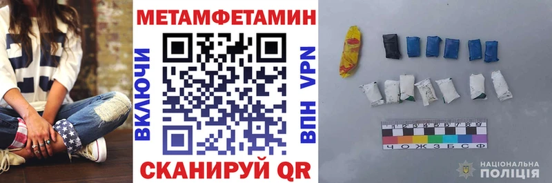 Amphetamine Розовый  Купить где  Новоржев 
