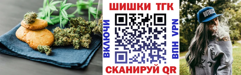 Купить  Новоржев  Cannafood конопля 