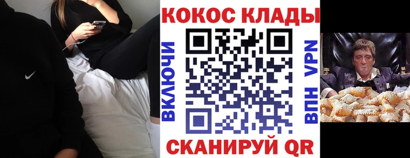 Купить закладки  Новоржев  COCAIN 97% 