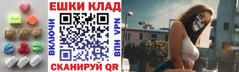 Купить где  Новоржев  Ecstasy Punisher 