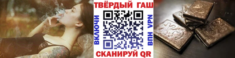 ГАШ Premium  Купить закладки  Новоржев 