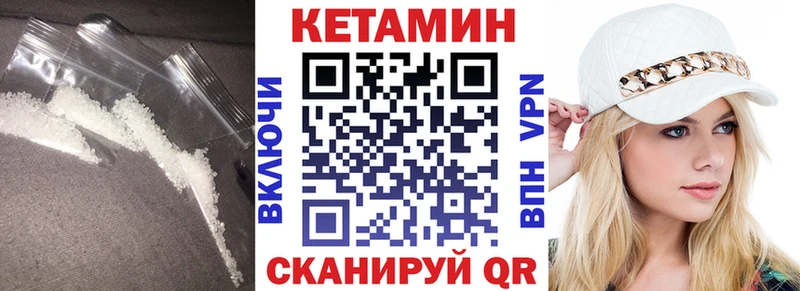 Купить  Новоржев  Кетамин ketamine 