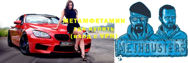 соль курить ск Белокуриха