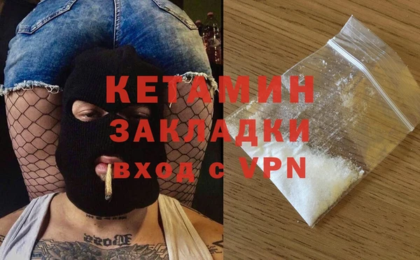 стафф Беломорск