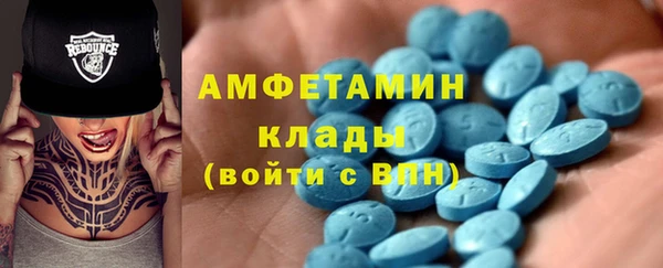 соль курить ск Белокуриха