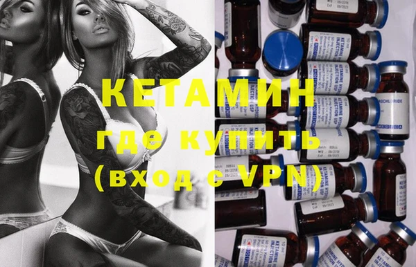 стафф Беломорск