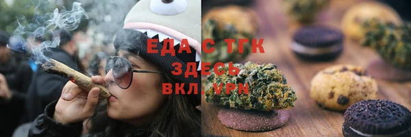 соль курить ск Белокуриха