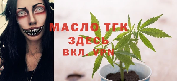 соль курить ск Белокуриха