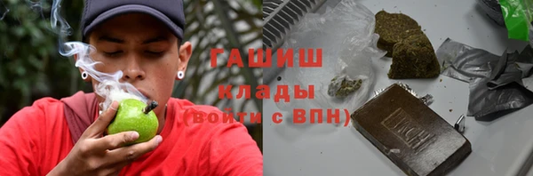 стафф Беломорск
