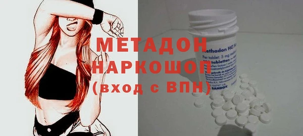 каннабис Белоозёрский