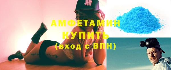 стафф Беломорск