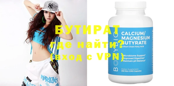 стафф Беломорск