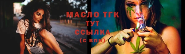 соль курить ск Белокуриха