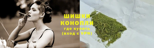 стафф Беломорск