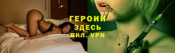 стафф Беломорск