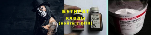 соль курить ск Белокуриха