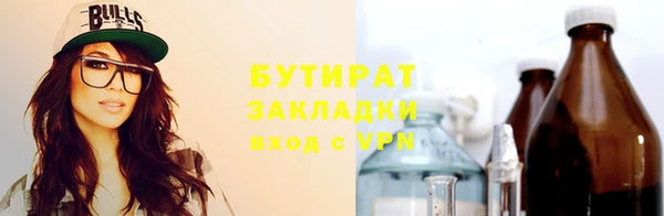 каннабис Белоозёрский