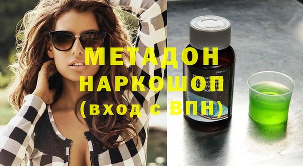 стафф Беломорск