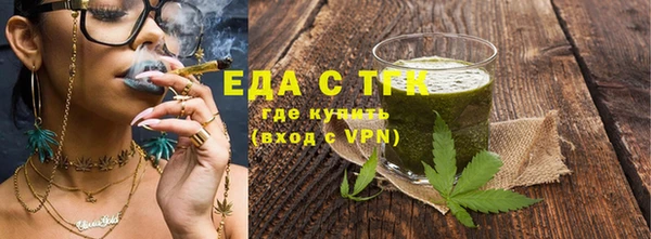 каннабис Белоозёрский