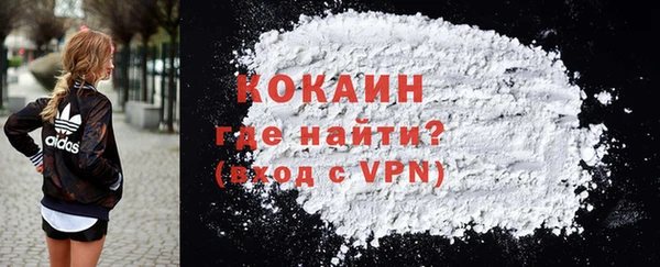 соль курить ск Белокуриха