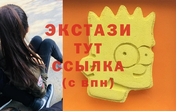 каннабис Белоозёрский