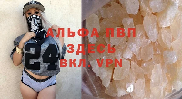 каннабис Белоозёрский