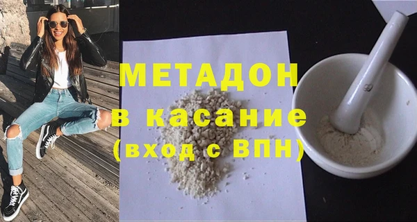 каннабис Белоозёрский