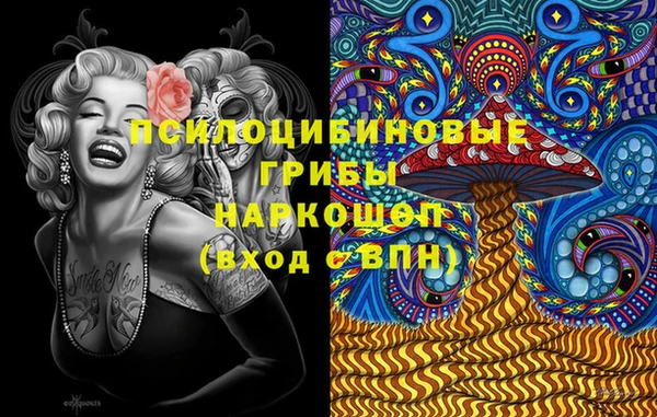 каннабис Белоозёрский
