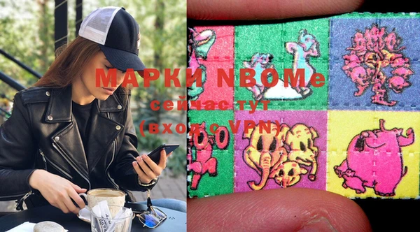 соль курить ск Белокуриха