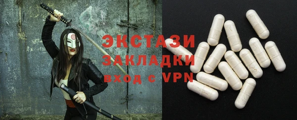 соль курить ск Белокуриха