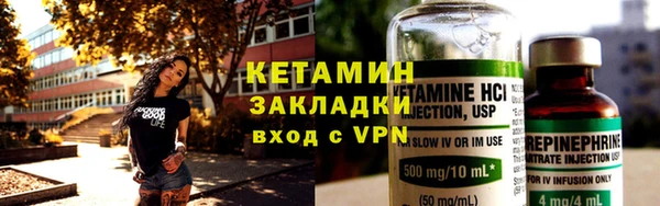 стафф Беломорск