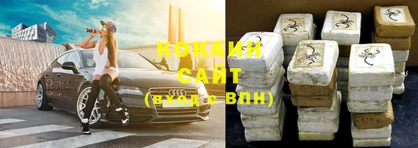 соль курить ск Белокуриха