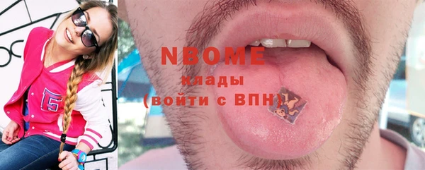 каннабис Белоозёрский