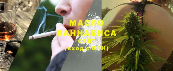 соль курить ск Белокуриха