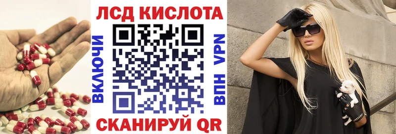 Лсд 25 экстази ecstasy  Купить где  Новоржев 