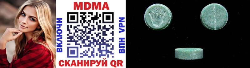 MDMA Molly  Купить закладки  Новоржев 