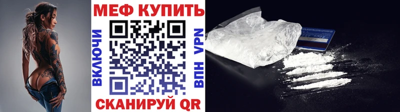 МЕФ 4 MMC  Купить  Новоржев 