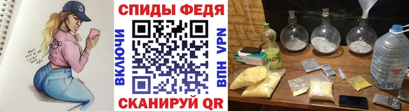 Первитин мет Новоржев