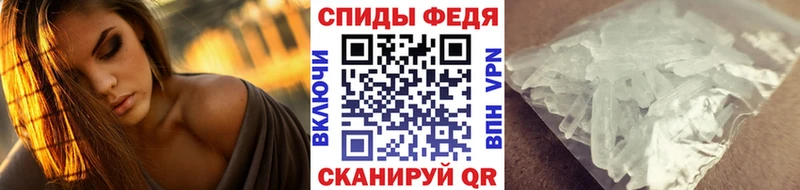 Метамфетамин мет  Купить закладки  Новоржев 