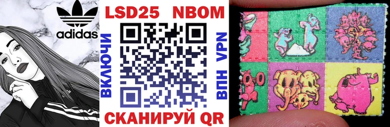 Купить где  Новоржев  Марки 25I-NBOMe 1500мкг 