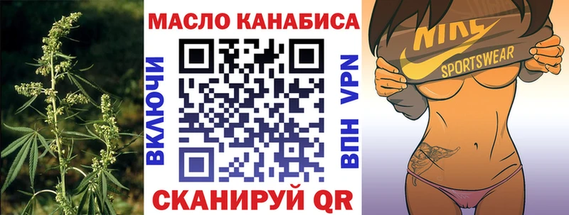 Купить где  Новоржев  ТГК вейп 