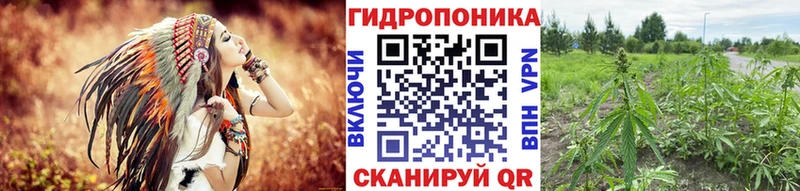 Конопля тримм  Купить  Новоржев 